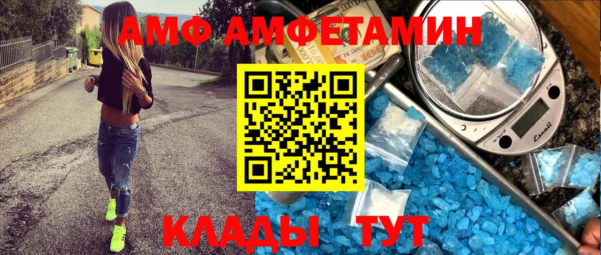 Amphetamine 97% Нурлат