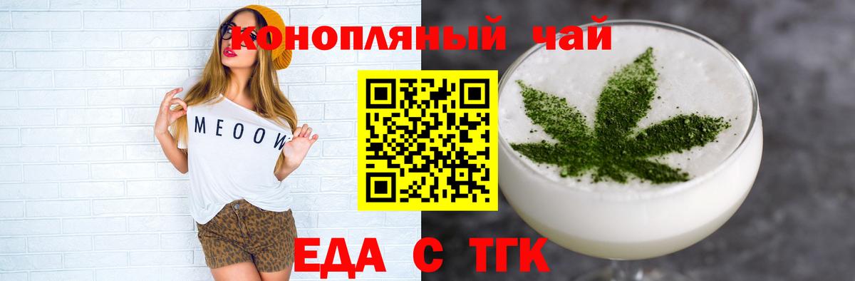 Alpha PVP СОЛЬ кристаллы  Гашиш  Где найти наркотики?  Канабис  Вход с VPN  ГАШИШ  Метамфетамин  Меф МЯУ МЯУ кристаллы  Мефедрон  Нурлат  Кокаин  Экстази 
