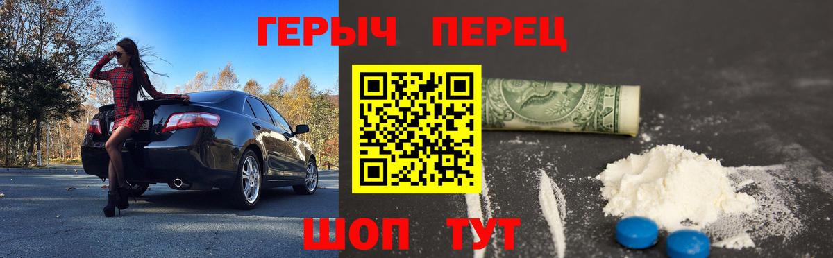 ГЕРОИН герыч  ГЕРОИН  Нурлат  Вход с VPN 