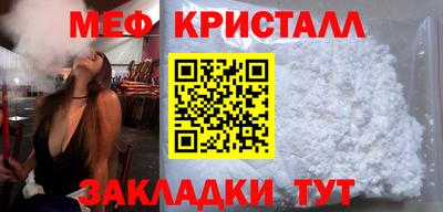 марки nbome Славянск-на-Кубани