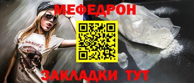 марки nbome Славянск-на-Кубани