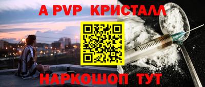 дмт Сланцы