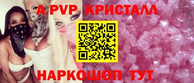 марки nbome Славянск-на-Кубани