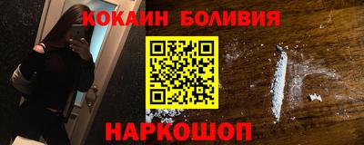 дмт Сланцы