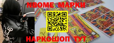 дмт Сланцы