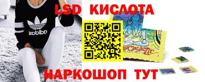 марки nbome Славянск-на-Кубани