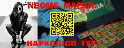 индика Среднеуральск