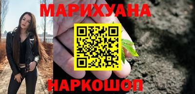 соль курить ск Ставрополь