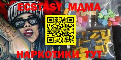 дмт Сланцы