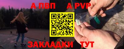 соль курить ск Ставрополь