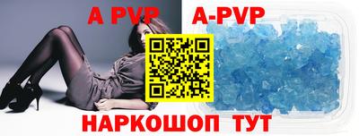 марки nbome Славянск-на-Кубани