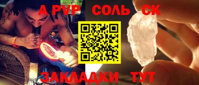 марки nbome Славянск-на-Кубани
