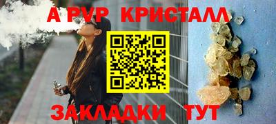 марки nbome Славянск-на-Кубани