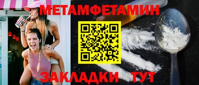 марки nbome Славянск-на-Кубани