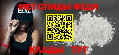 марки nbome Славянск-на-Кубани