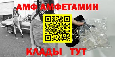 дмт Сланцы