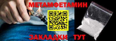 дмт Сланцы