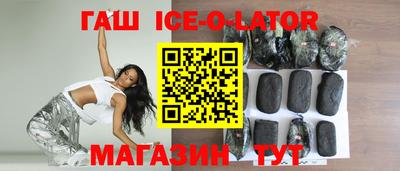 соль курить ск Ставрополь
