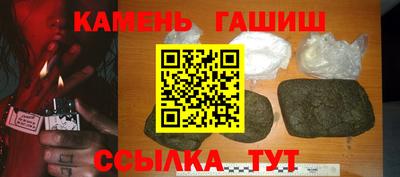 марки nbome Славянск-на-Кубани