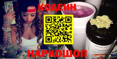 марки nbome Славянск-на-Кубани