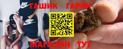марки nbome Славянск-на-Кубани
