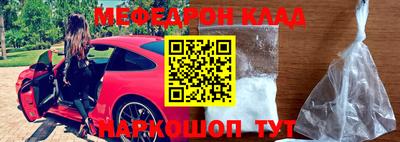 дмт Сланцы