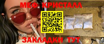 дмт Сланцы