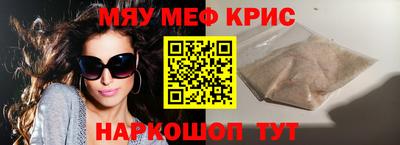 марки nbome Славянск-на-Кубани