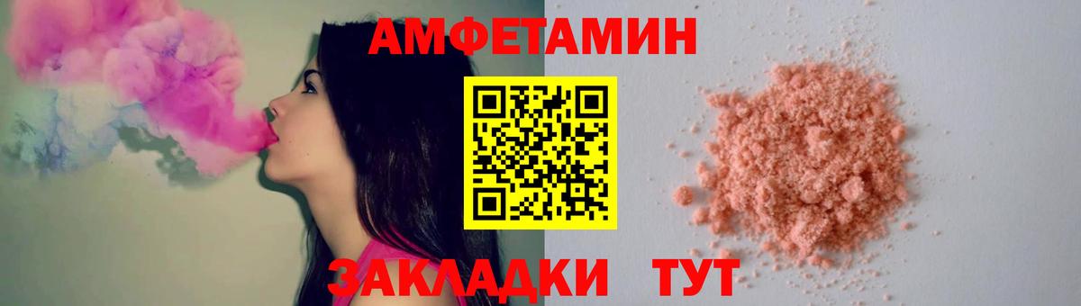 МЕТАМФЕТАМИН пудра Нурлат