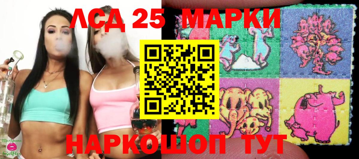 Марки N-bome 1500мкг Нурлат