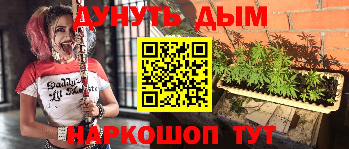 МАРИХУАНА гибрид  Вход с VPN  Нурлат  Канабис MAZAR 